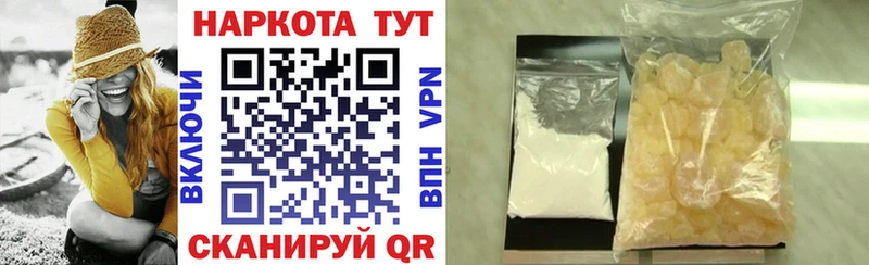 Где купить Куровское Cocaine  Героин  А ПВП  Бошки Шишки  ГАШИШ  Меф мяу мяу 