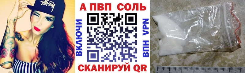 А ПВП кристаллы  Куровское 