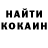 Марихуана Bruce Banner Alexey Salov
