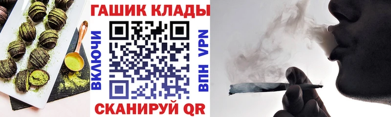 Еда ТГК конопля  Куровское 