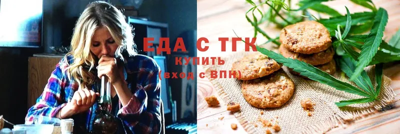 KRAKEN ссылка  Куровское  Canna-Cookies конопля 