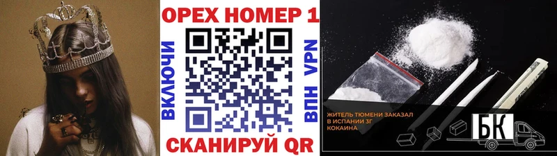 КОКАИН FishScale  mega маркетплейс  Куровское 