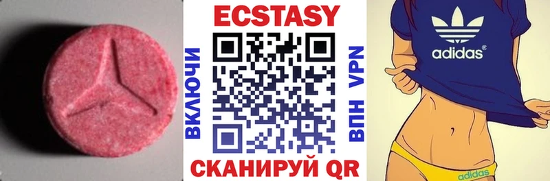 Экстази диски  цена наркотик  Куровское 
