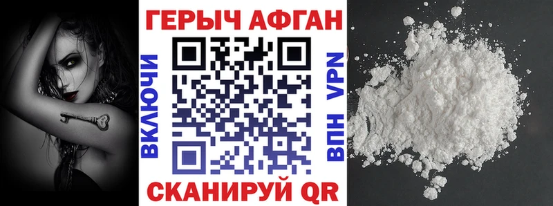дарк нет как зайти  Куровское  Героин гречка  продажа наркотиков 