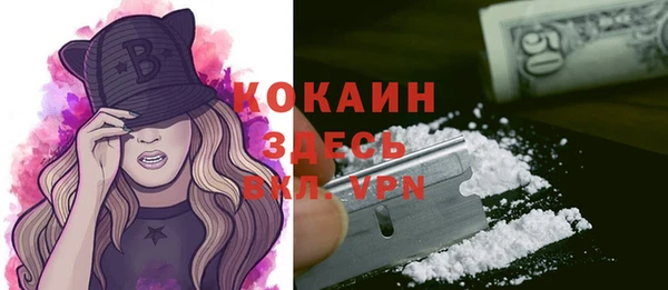 герыч Нея