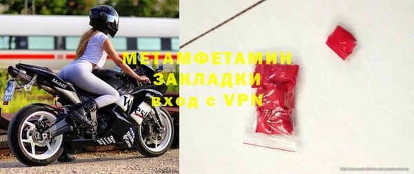 экстази Нефтегорск