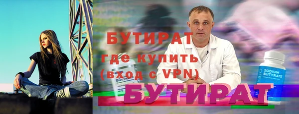 кокаин VHQ Нефтекумск