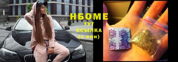 экстази Нефтегорск