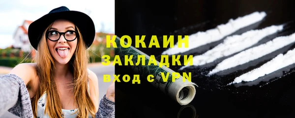 MESCALINE Новокубанск