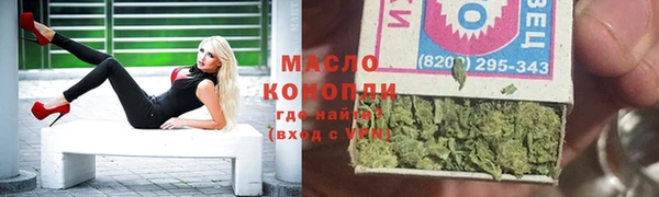 экстази Нефтегорск