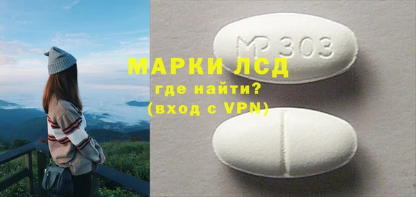 экстази Нефтегорск