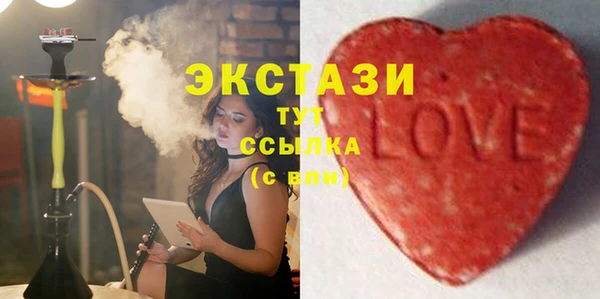 прущие крисы Новозыбков