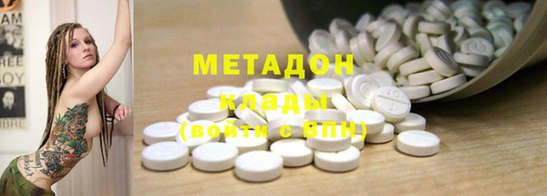 mdma Вязники