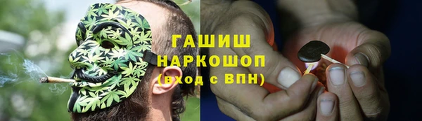 экстази Нефтегорск