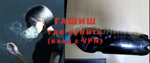 герыч Нея