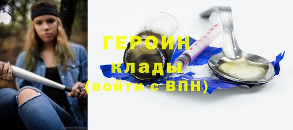экстази Нефтегорск
