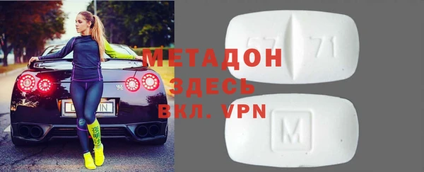 экстази Нефтегорск
