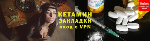 прущая мука Навашино