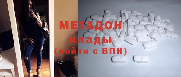 mdma Вязники