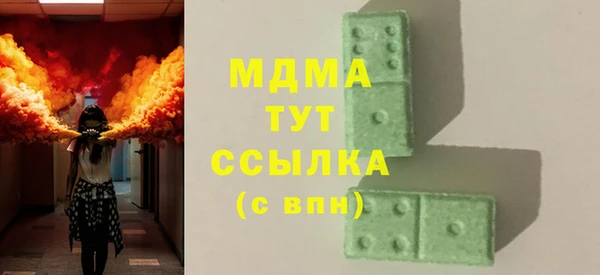 герыч Нея