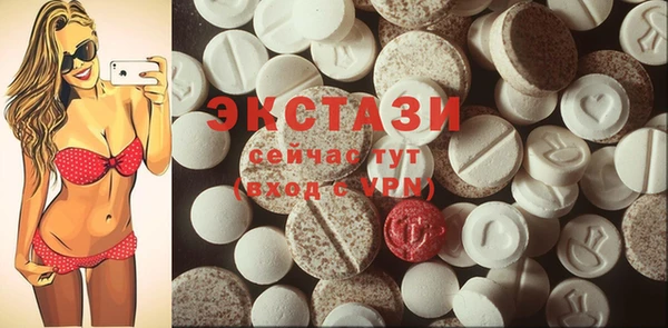 кокаин VHQ Нефтекумск