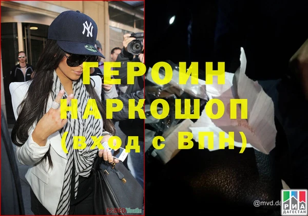 герыч Нея