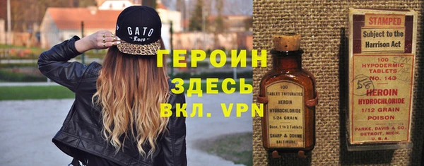 экстази Нефтегорск