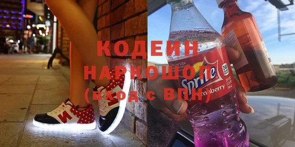 кокаин VHQ Нефтекумск