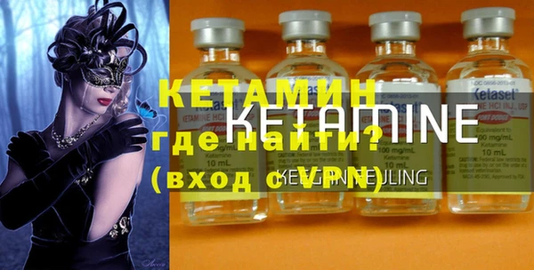 кокаин VHQ Нефтекумск