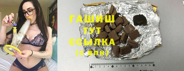 экстази Нефтегорск