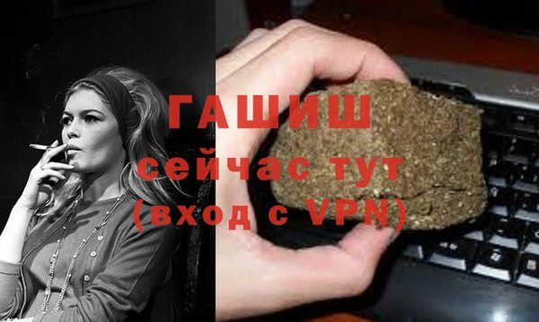 экстази Нефтегорск