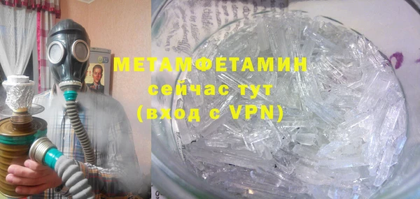 герыч Нея