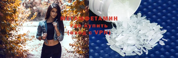 кокаин VHQ Нефтекумск
