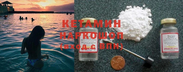 кокаин VHQ Нефтекумск
