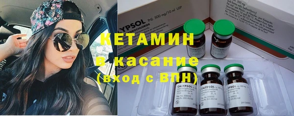 экстази Нефтегорск