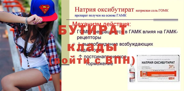 герыч Нея