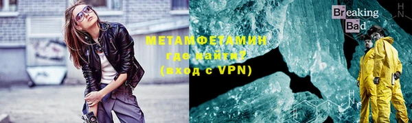 кокаин VHQ Нефтекумск