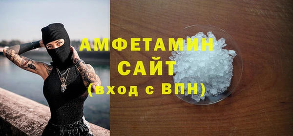 кокаин VHQ Нефтекумск