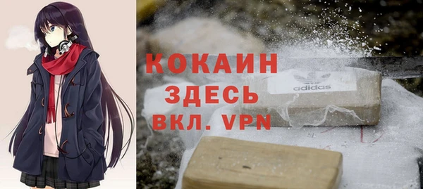 герыч Нея