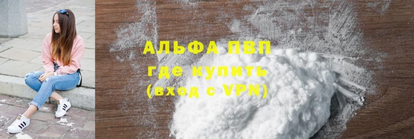MESCALINE Новокубанск