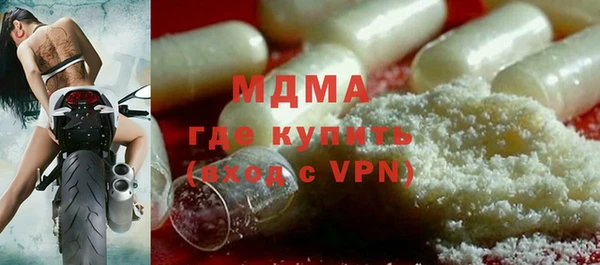 экстази Нефтегорск