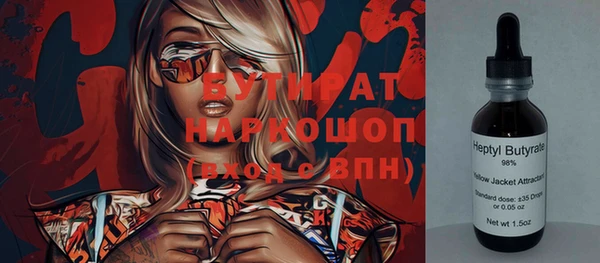 экстази Нефтегорск