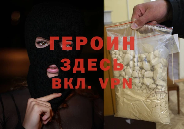 кокаин VHQ Нефтекумск