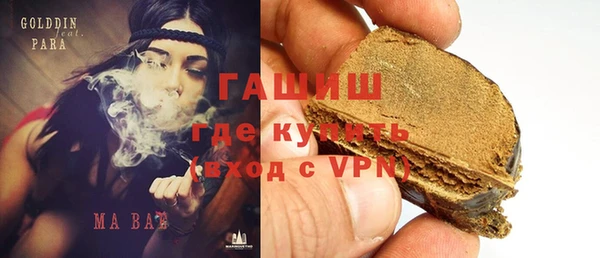 герыч Нея