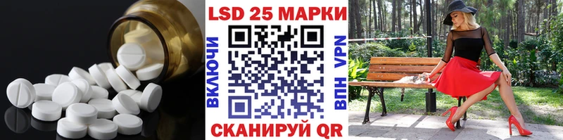 Лсд 25 экстази ecstasy  Куровское 