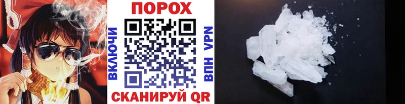 mega tor  Куровское  МЕТАМФЕТАМИН мет  купить закладку 