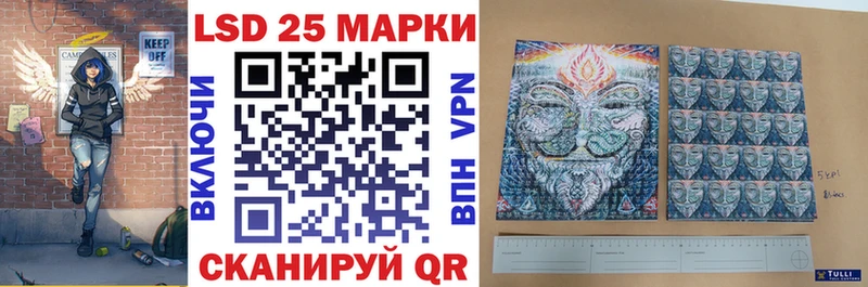 Наркотические марки 1500мкг  Куровское 