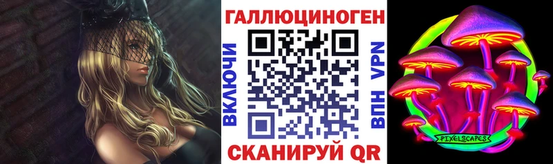 Галлюциногенные грибы MAGIC MUSHROOMS  МЕГА ССЫЛКА  Куровское  цена наркотик 